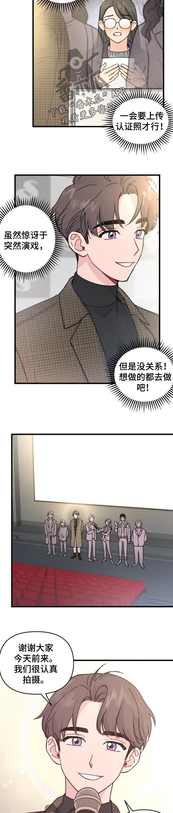 第28话2