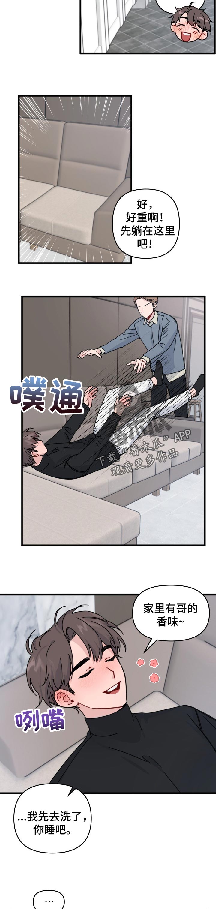第28话7