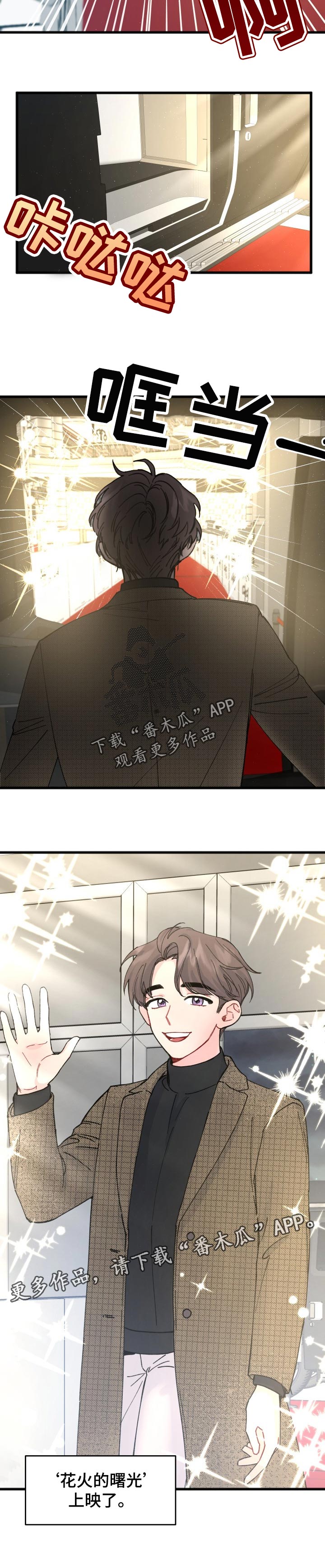 第27话7