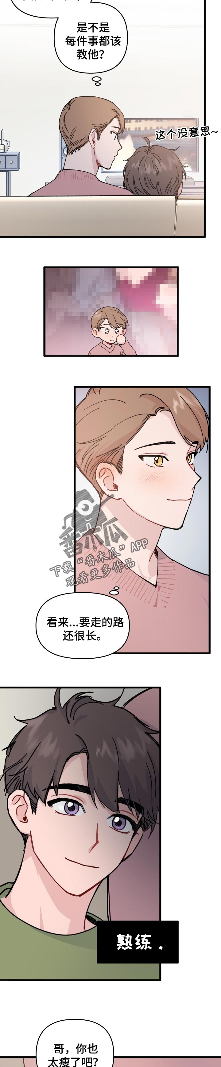 第27话2