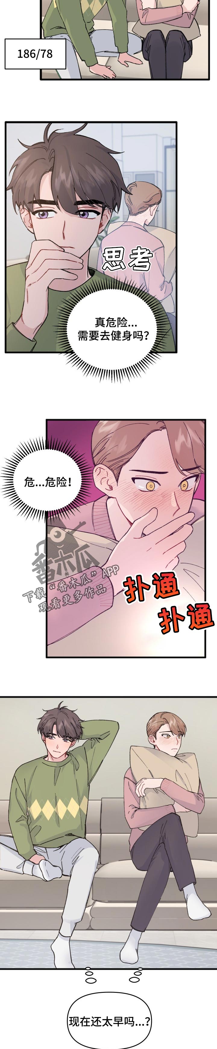 第27话4