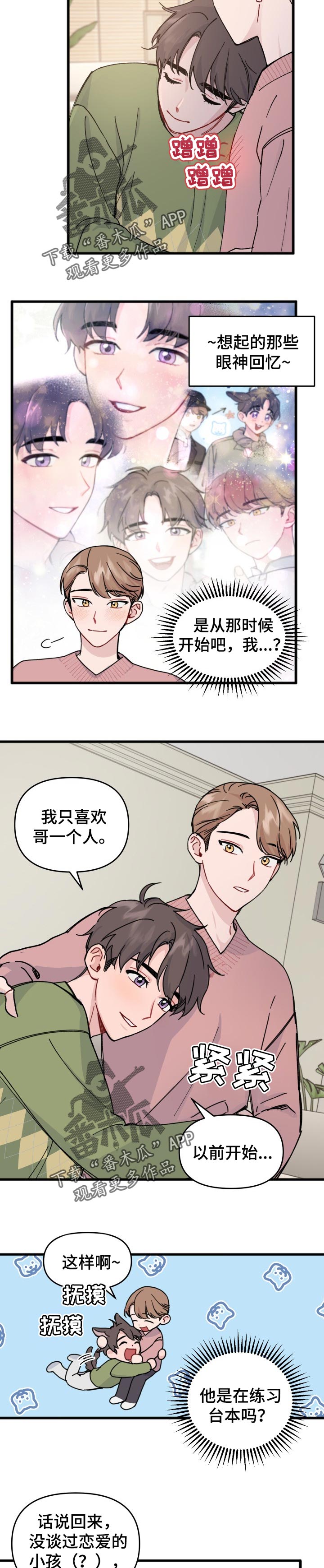 第27话1