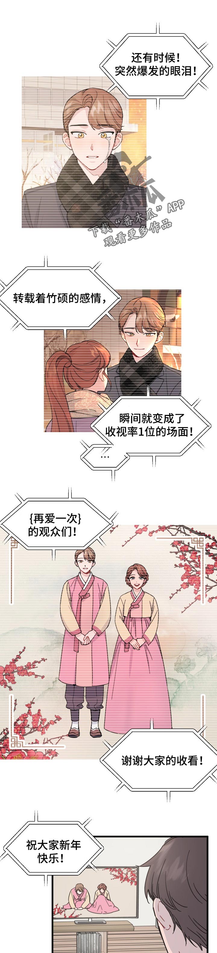 第26话0