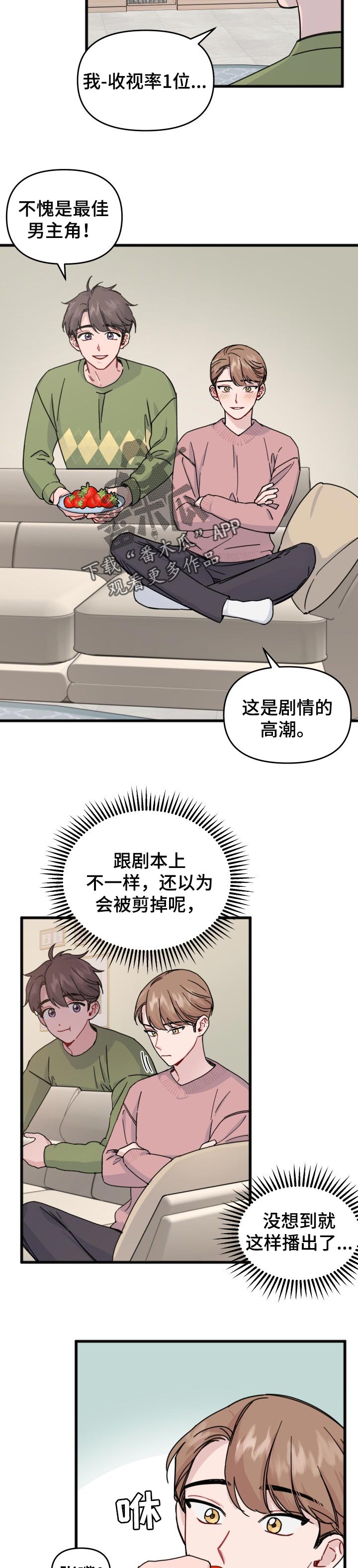 第26话1