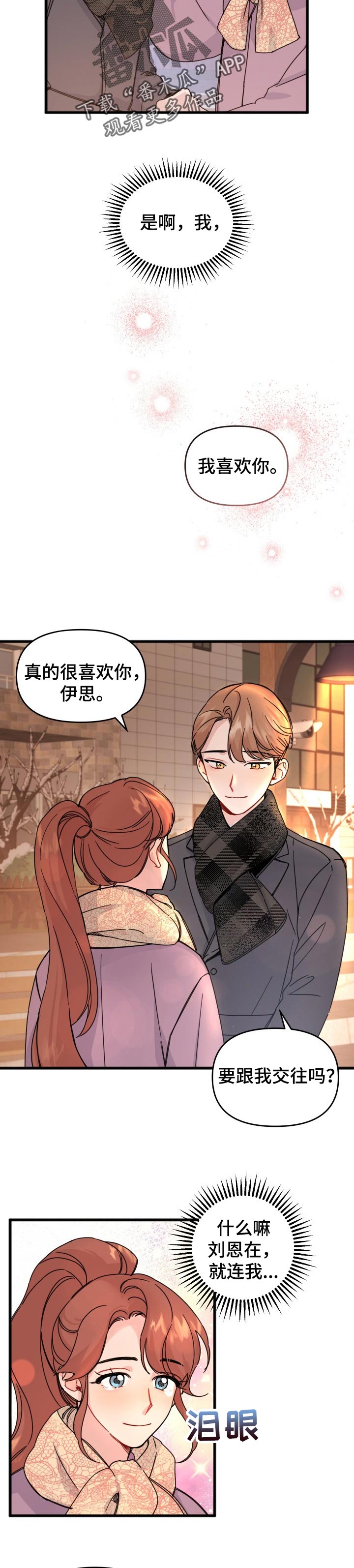 第25话1