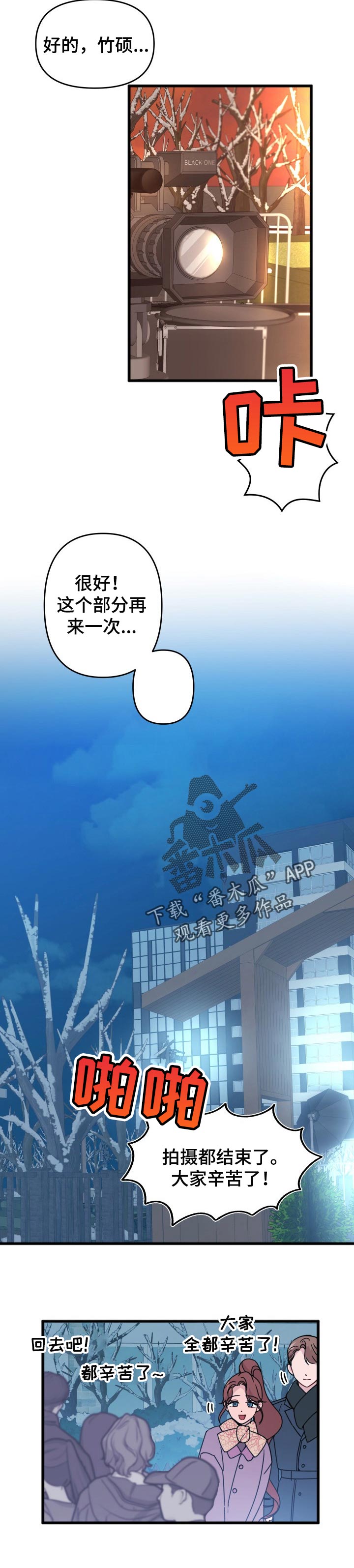 第25话2