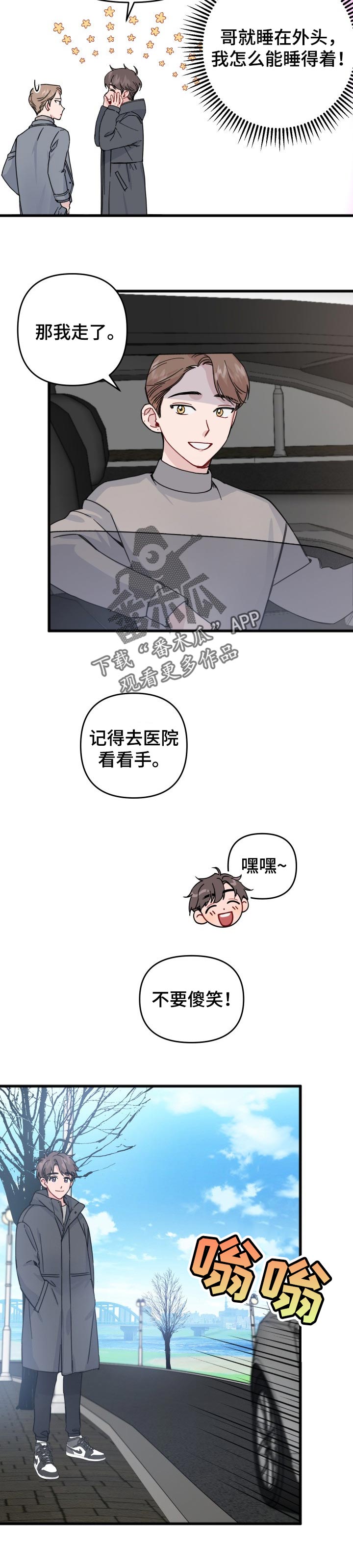 第24话1