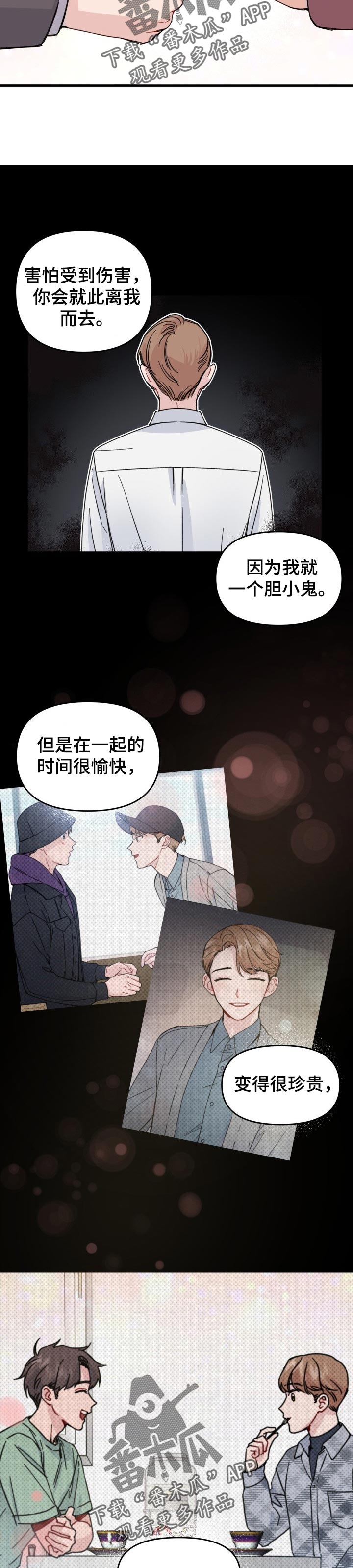 第24话6
