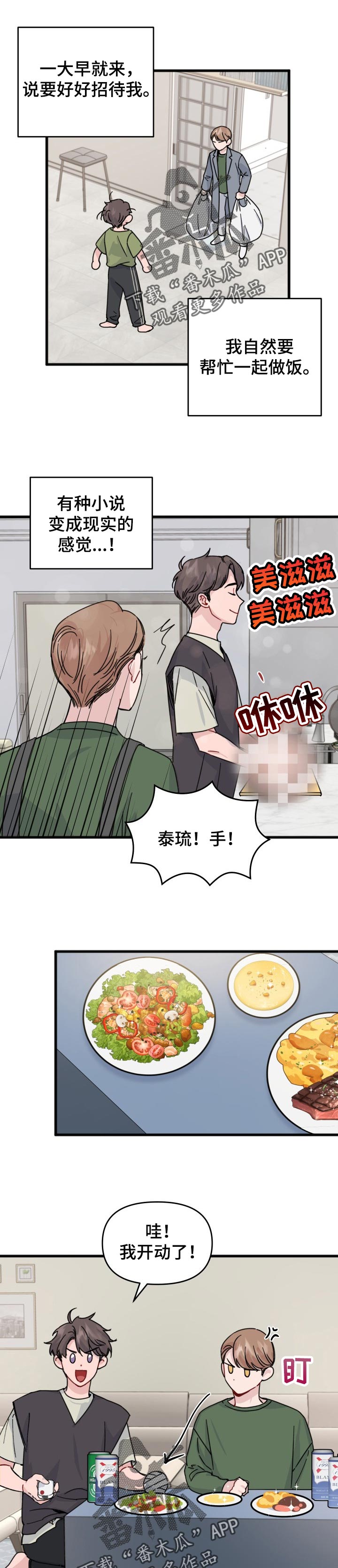第23话0