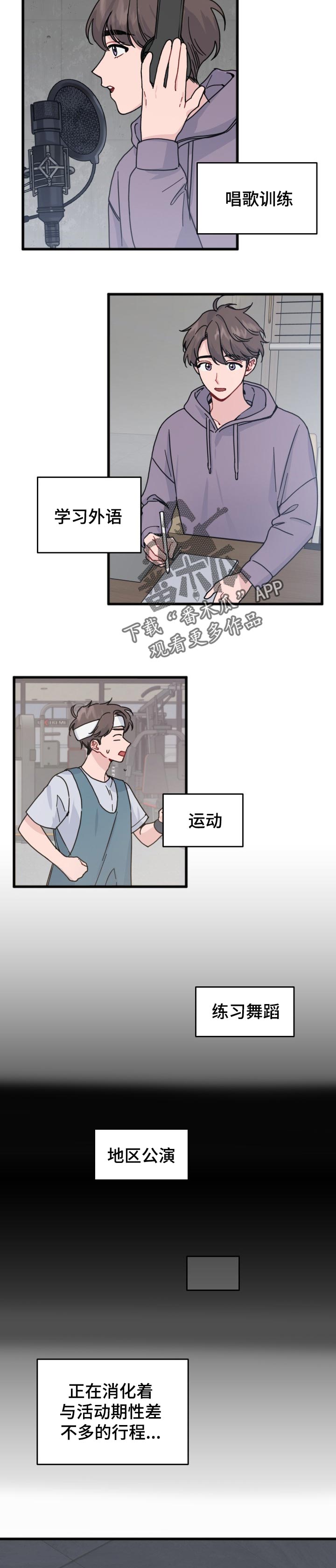 第22话1