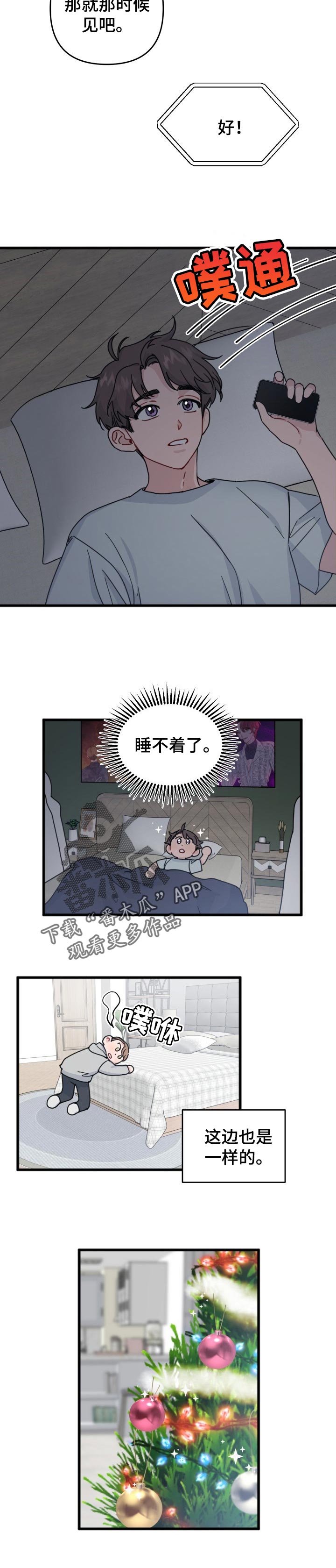 第22话6
