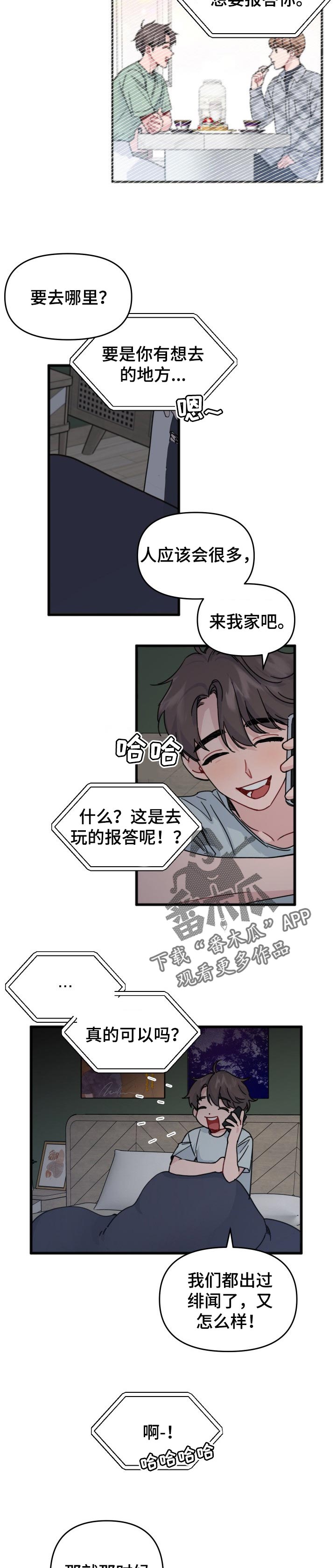 第22话5