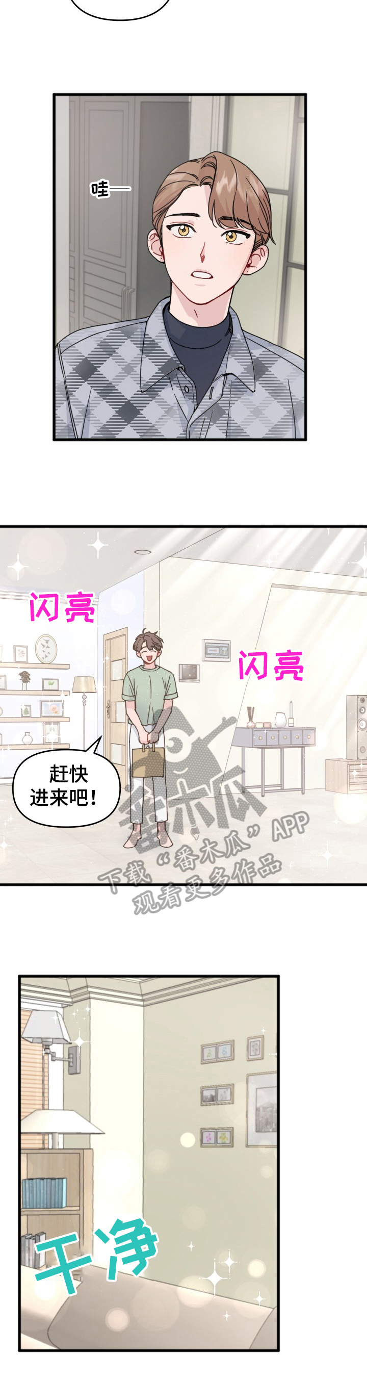 第21话1