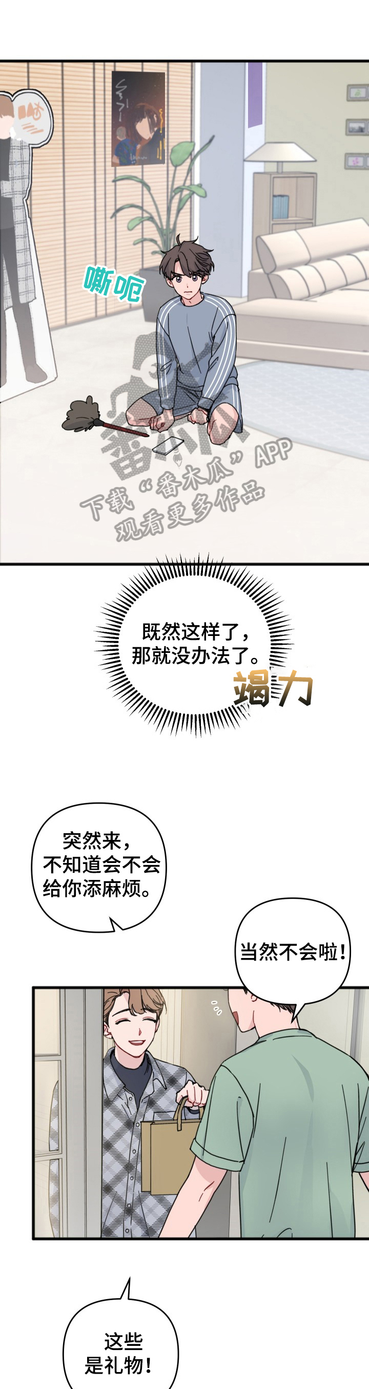 第21话0
