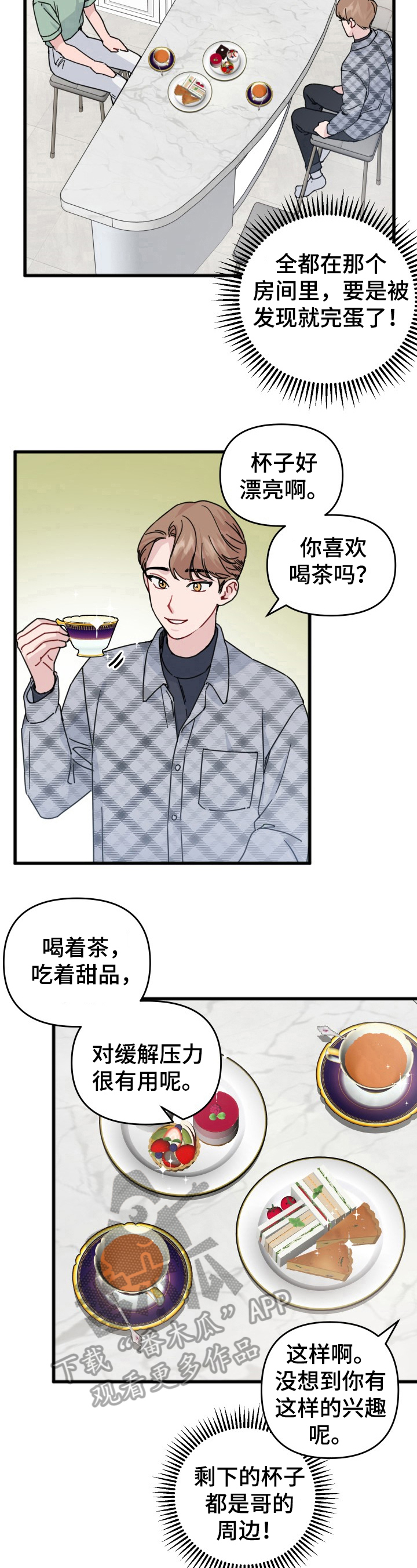 第21话6
