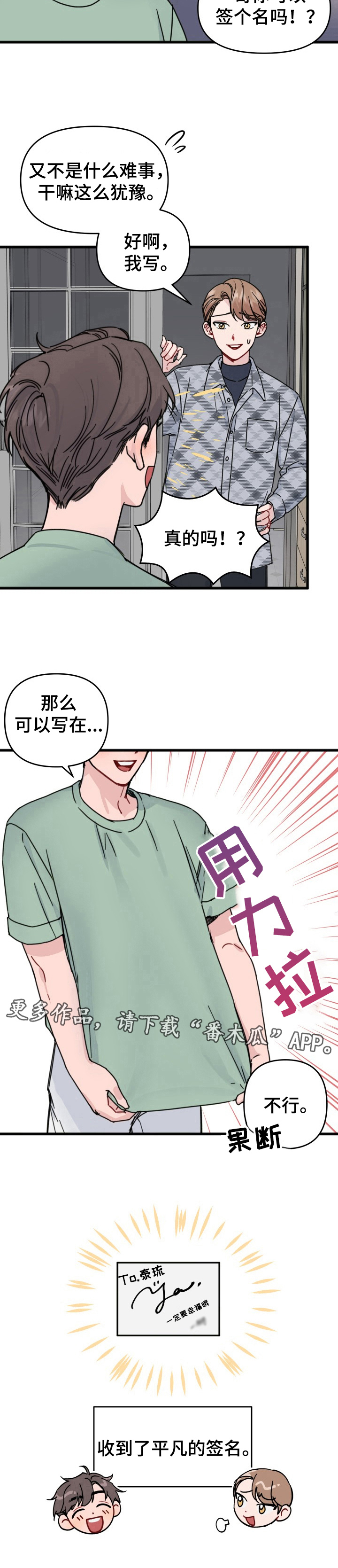 第21话9