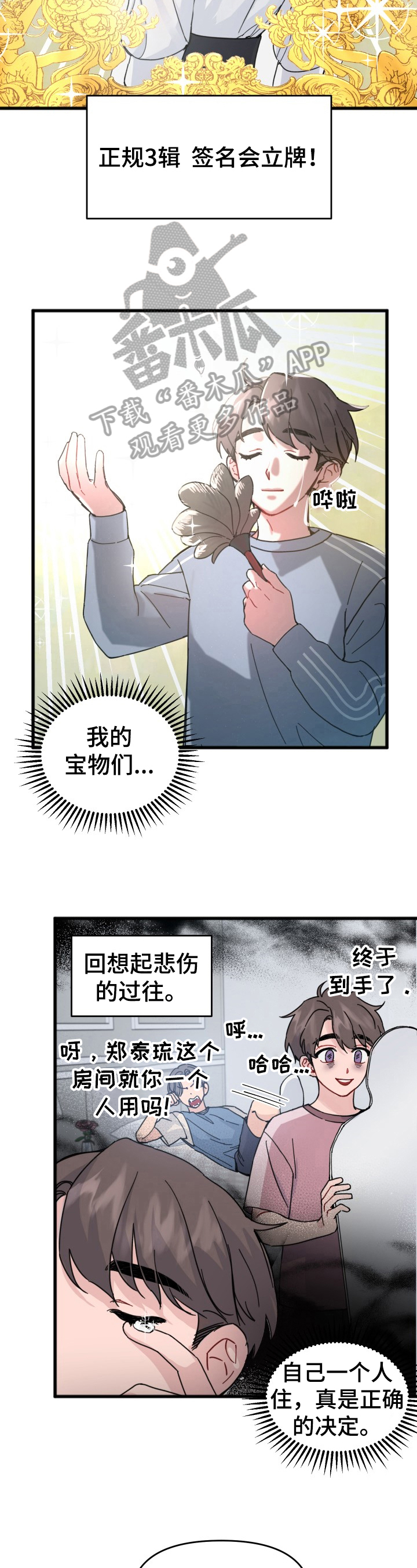 第20话1