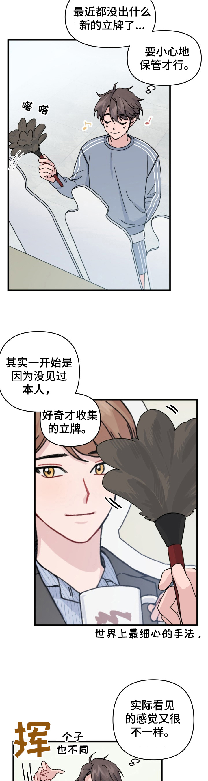 第20话2