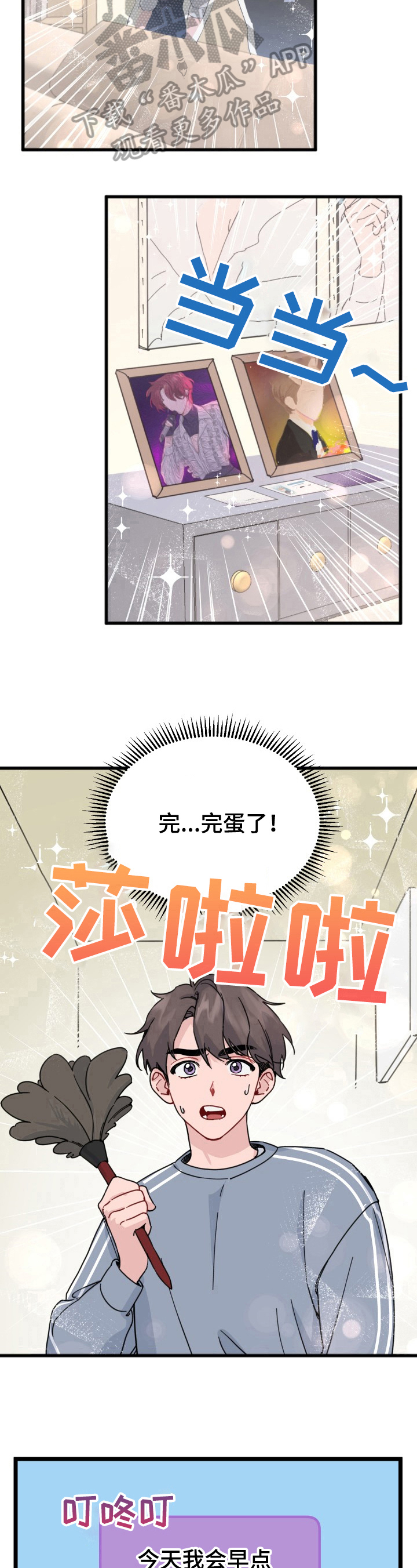 第20话9