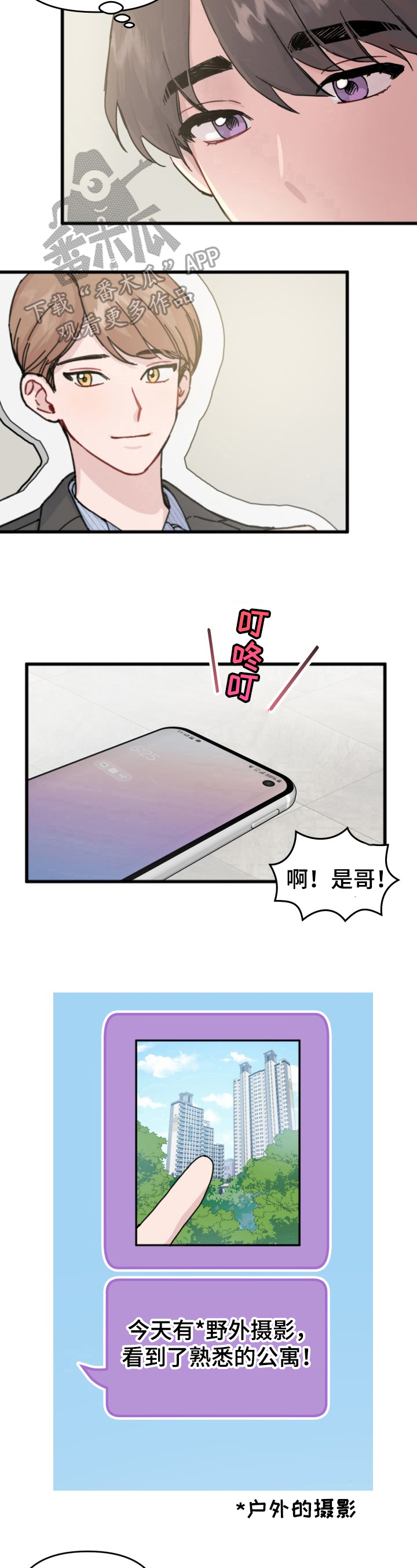 第20话4