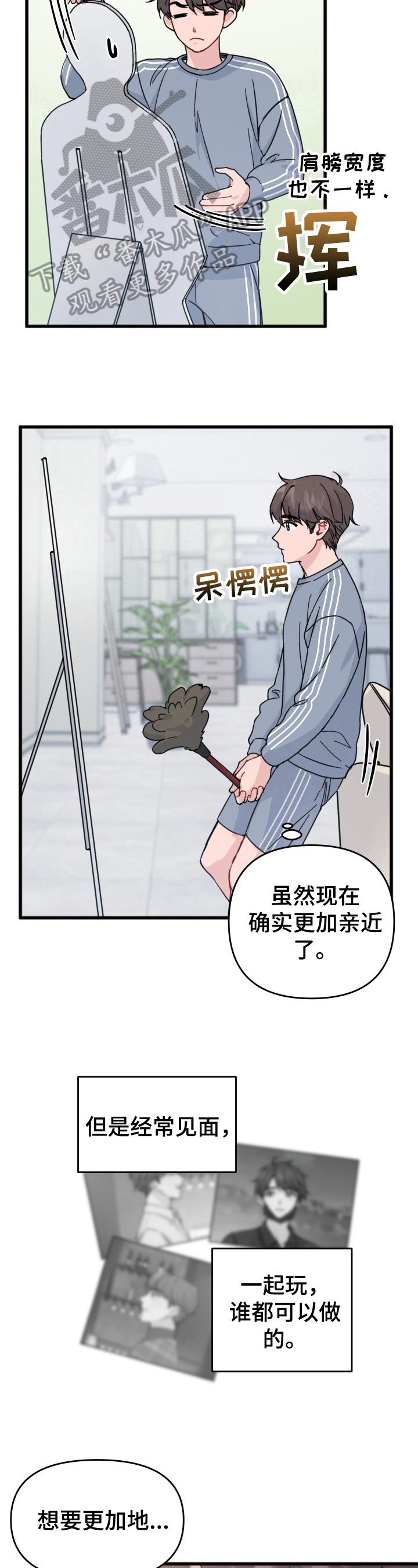 第20话3