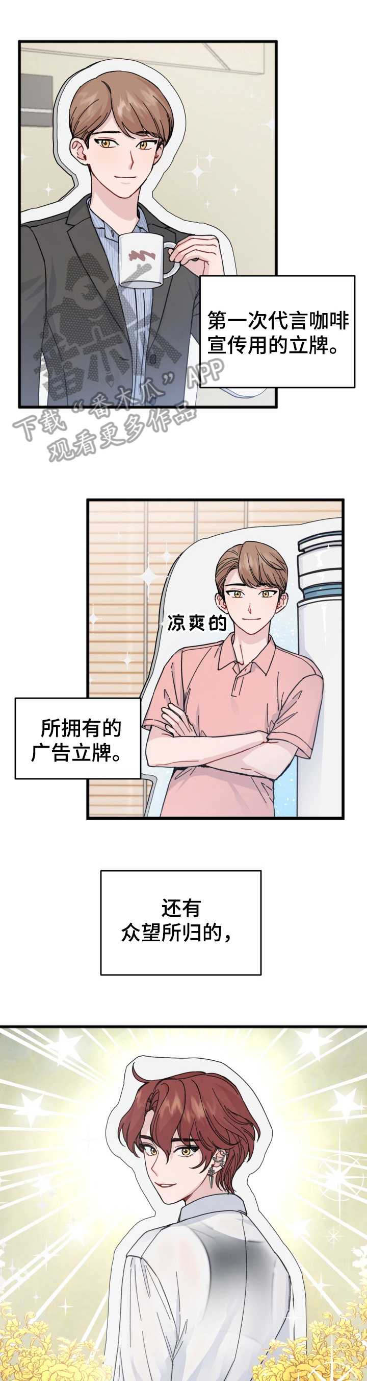 第20话0