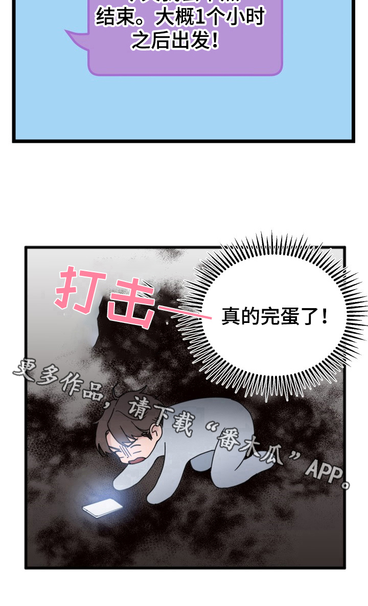 第20话10