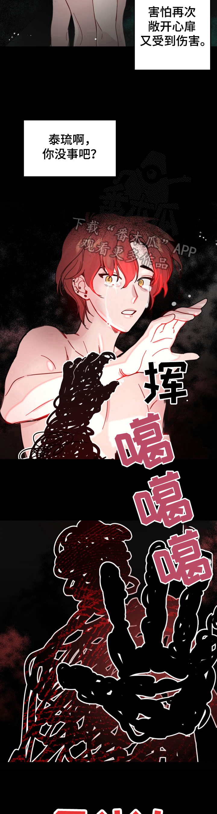 第19话6