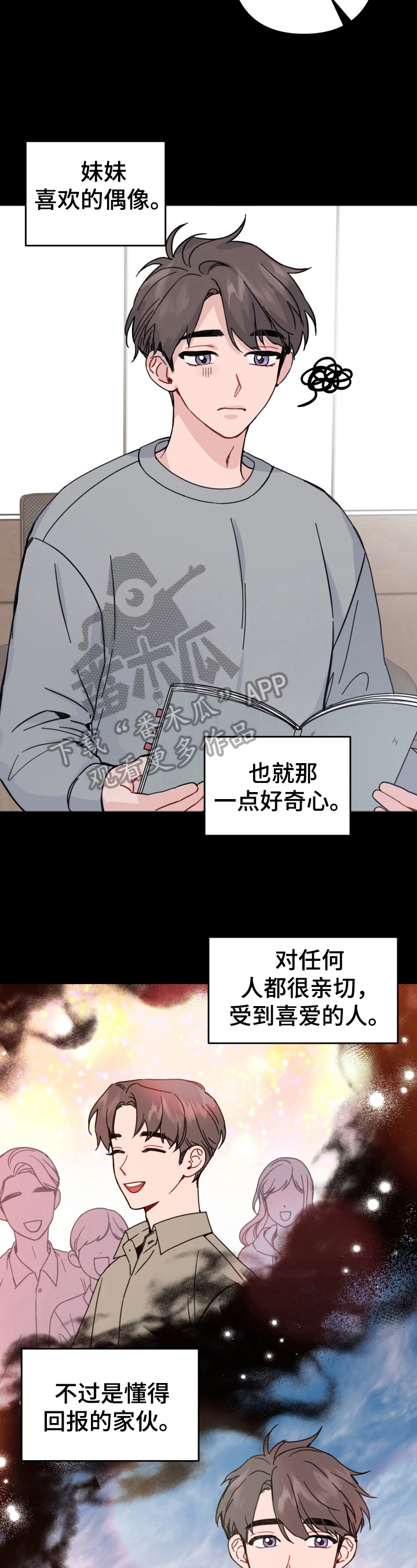 第19话3
