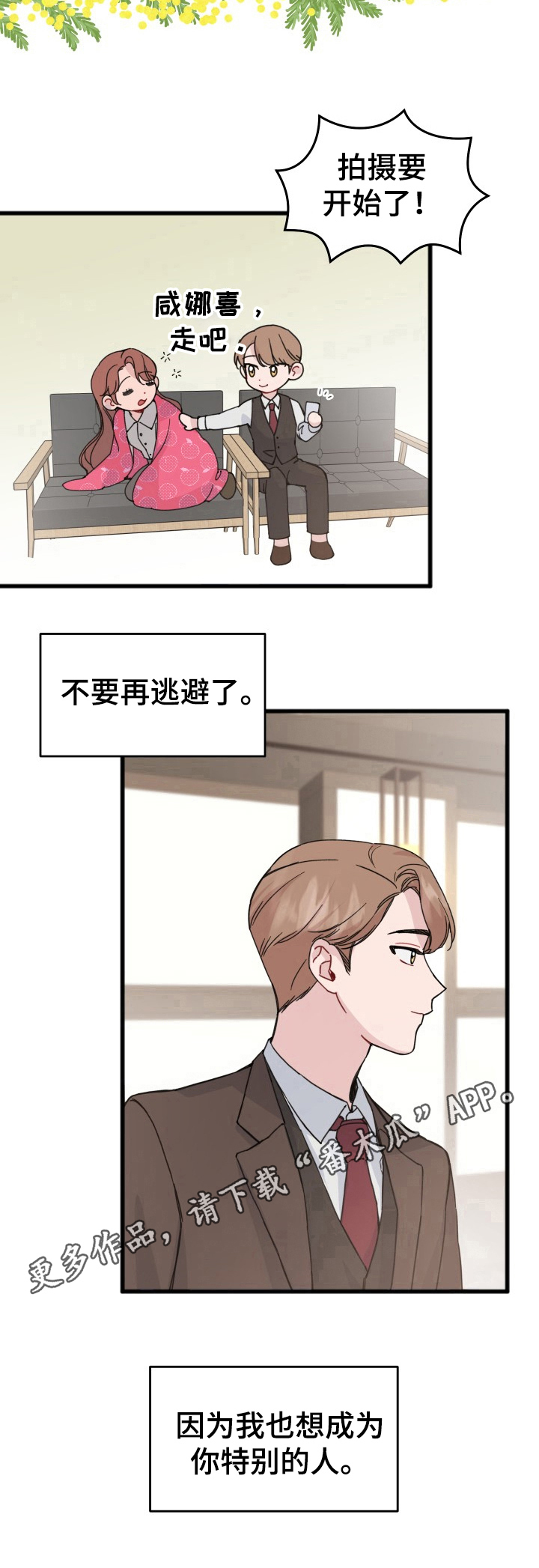 第19话10