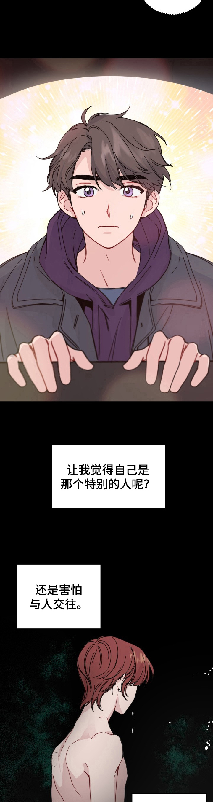 第19话5