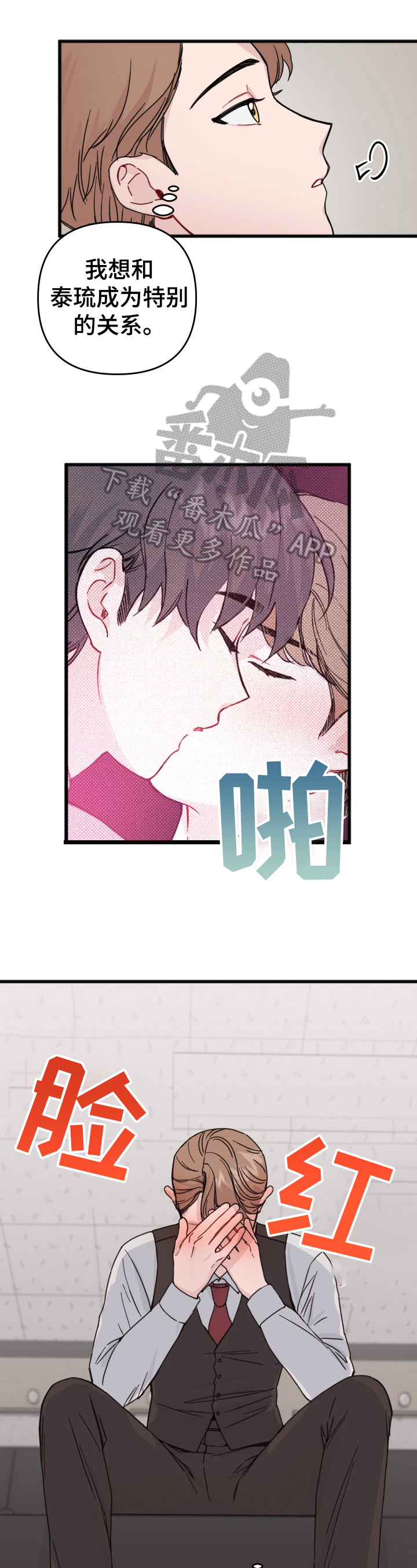 第19话0