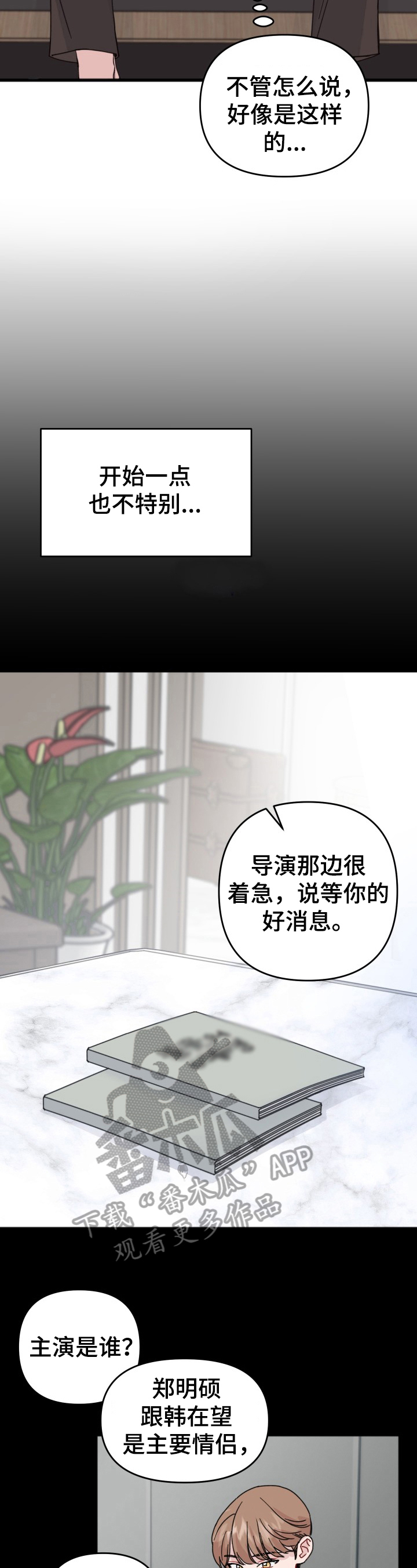 第19话1