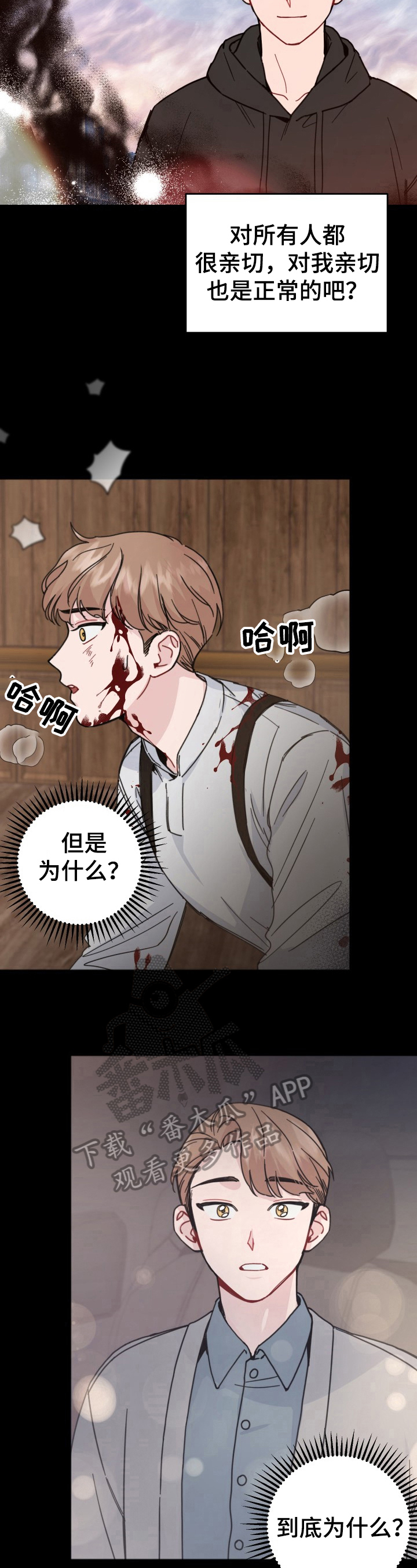 第19话4