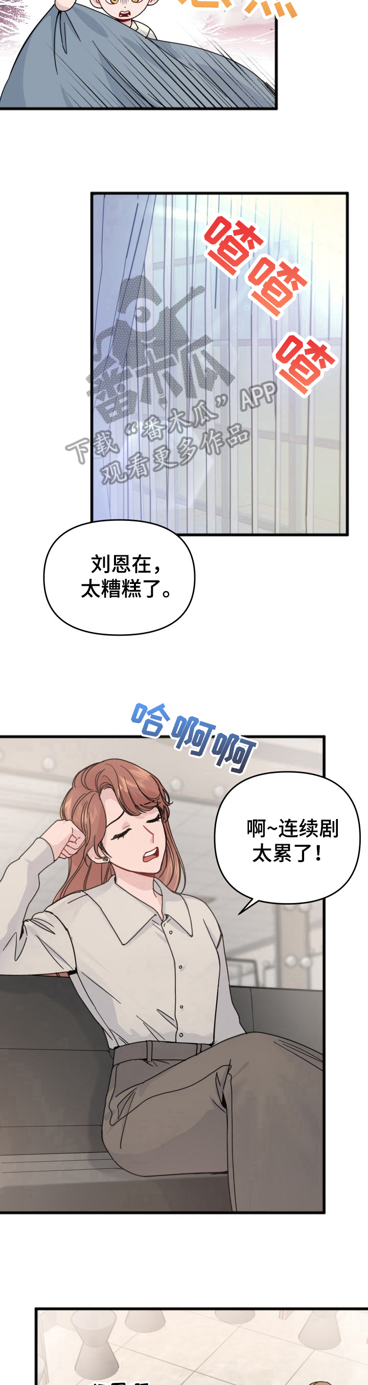 第18话5