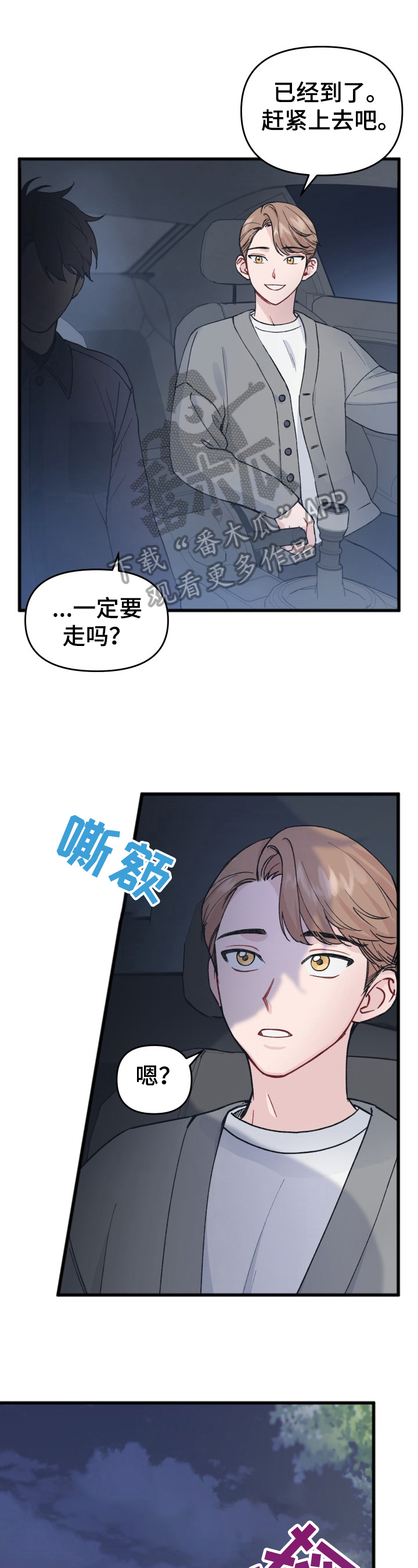 第18话0