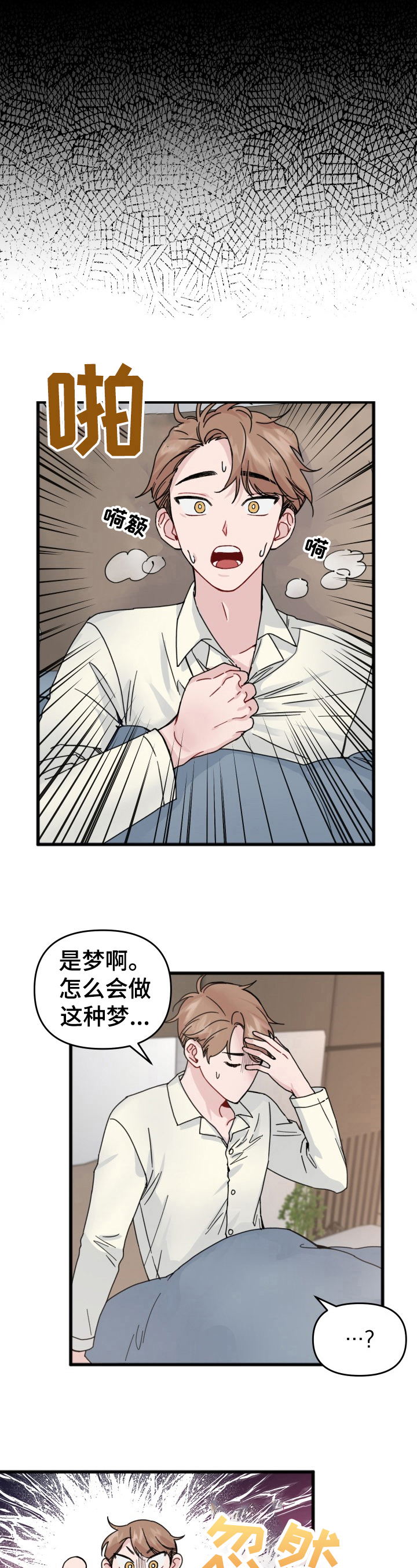 第18话4