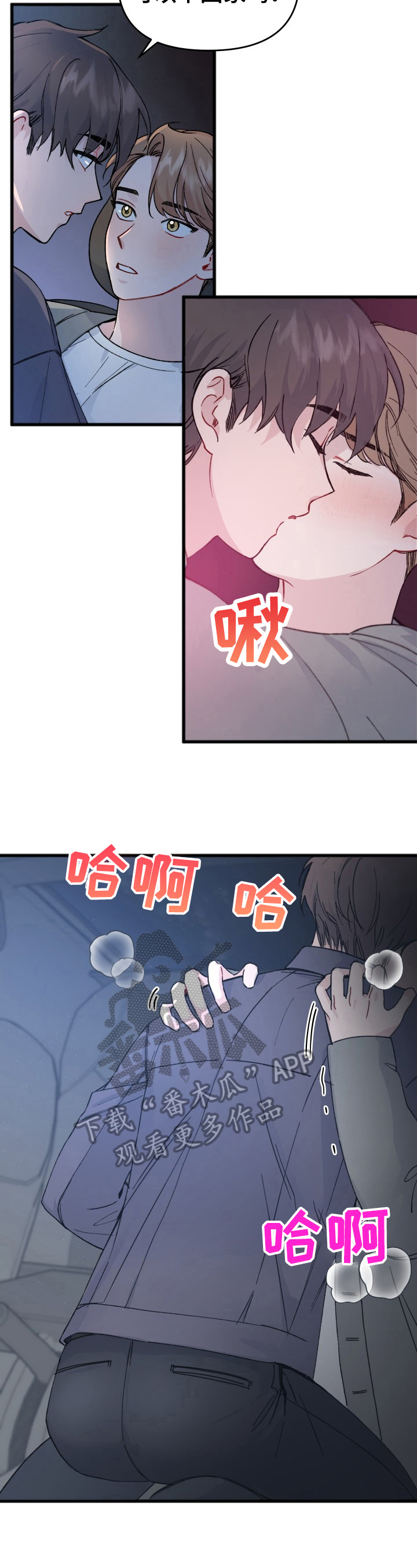 第18话2