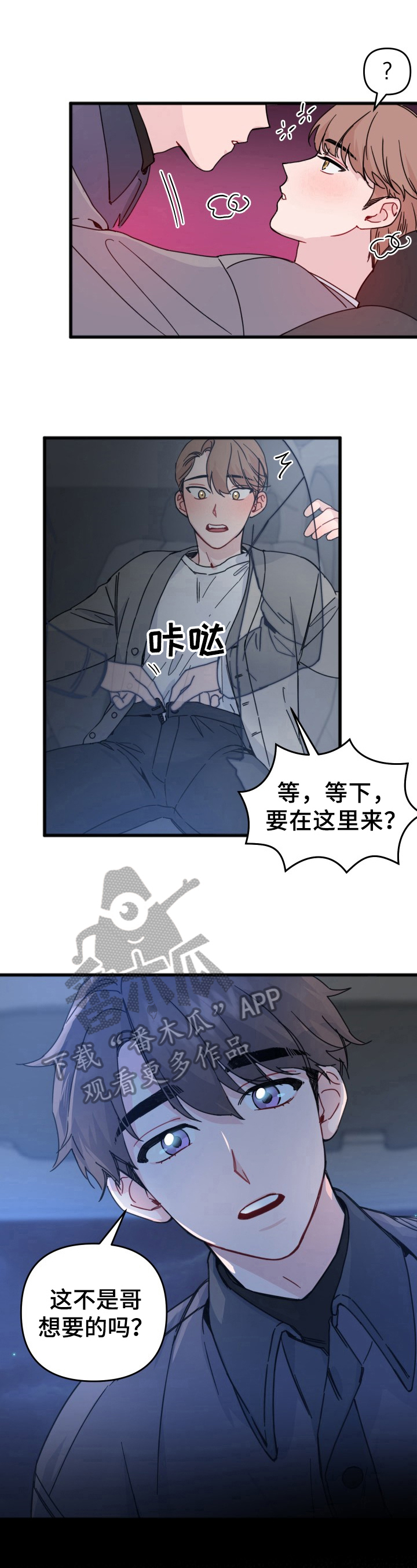 第18话3