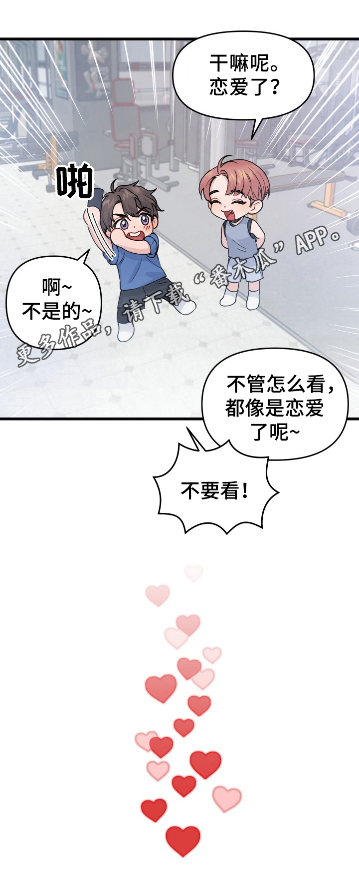 第17话12