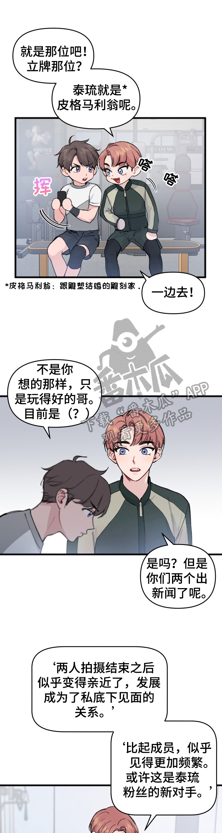 第17话0