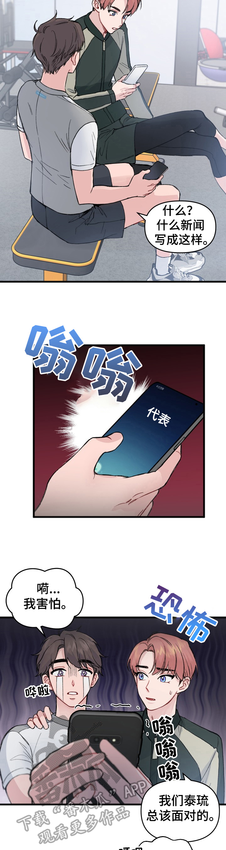 第17话1