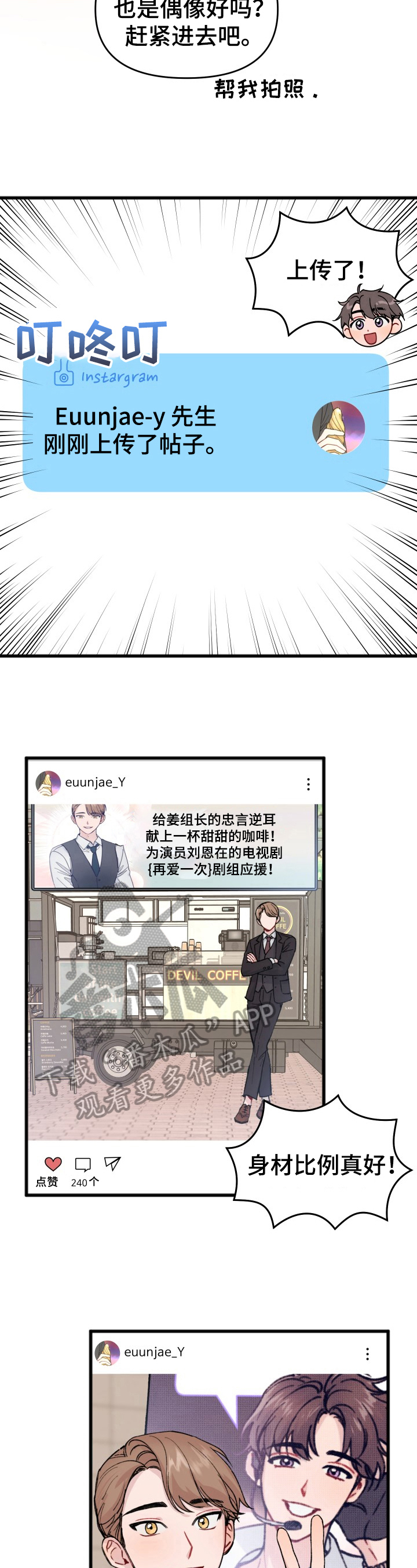 第17话10