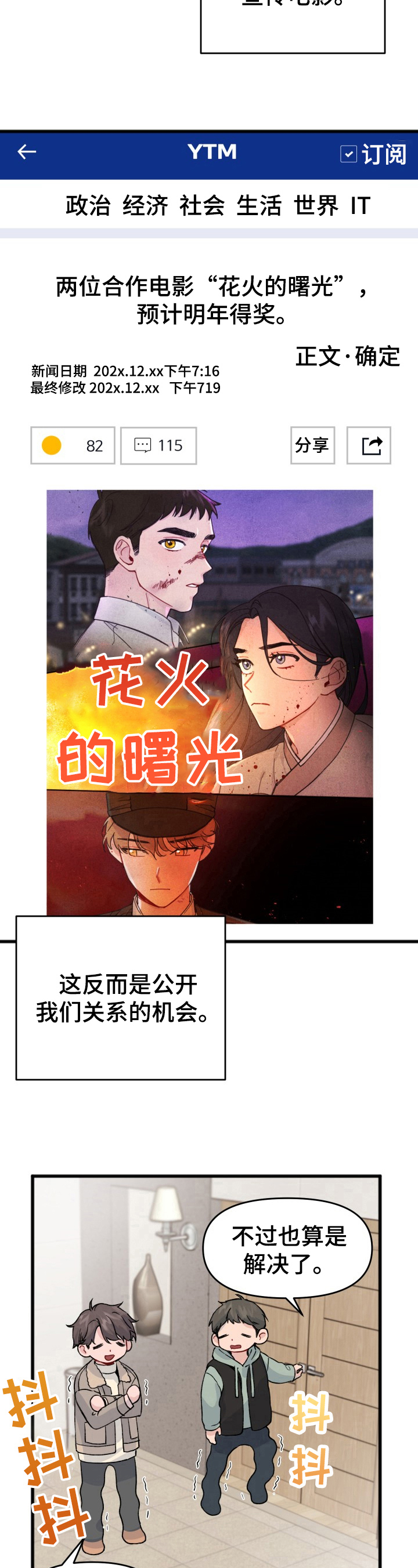 第17话5