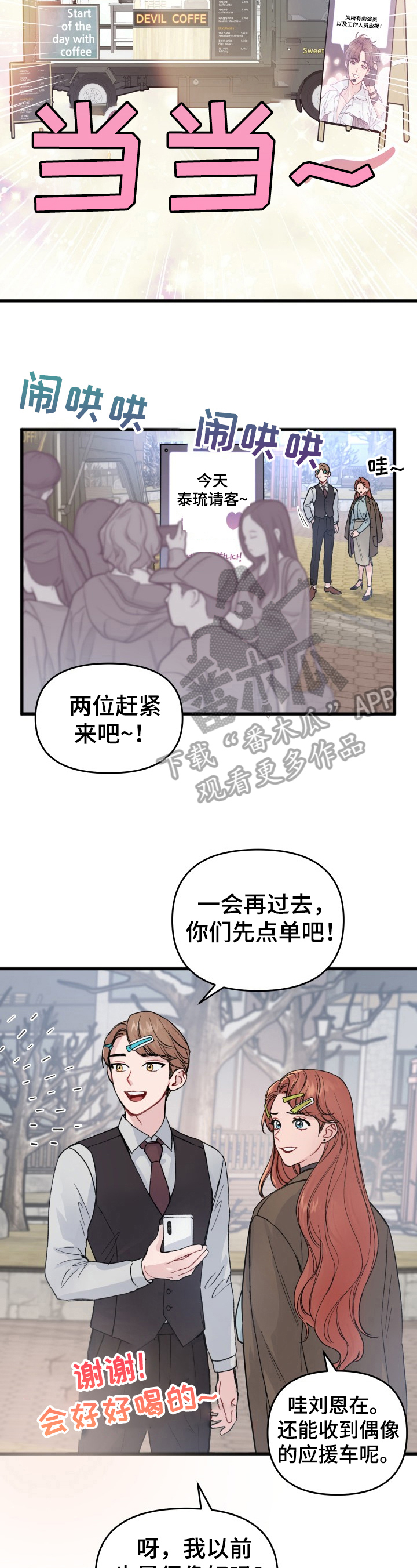 第17话9