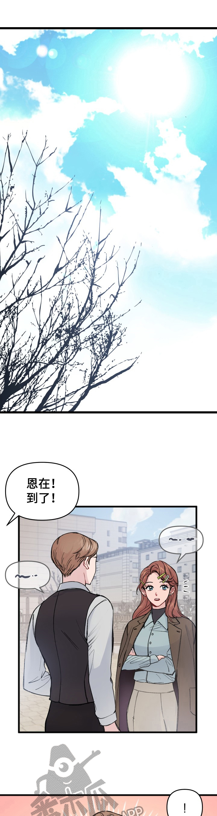 第17话7