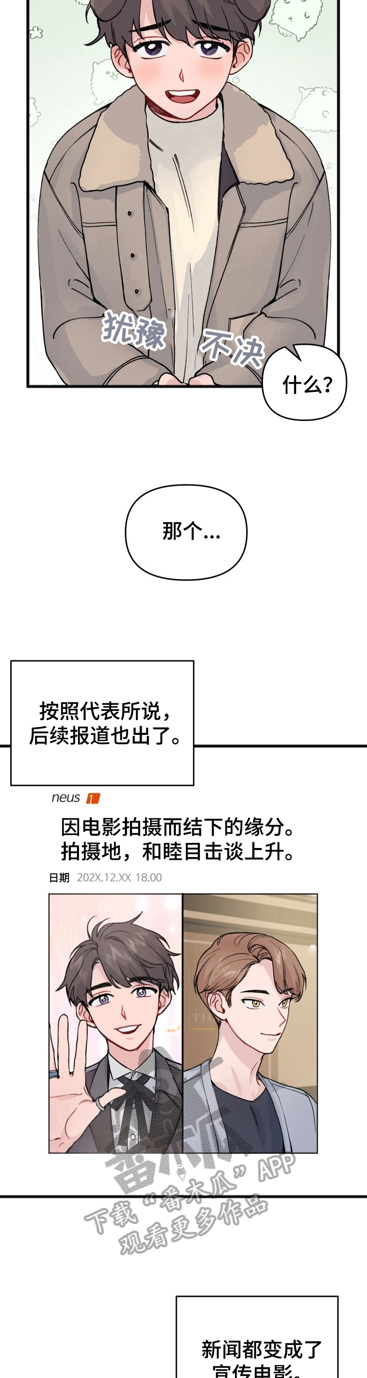 第17话4