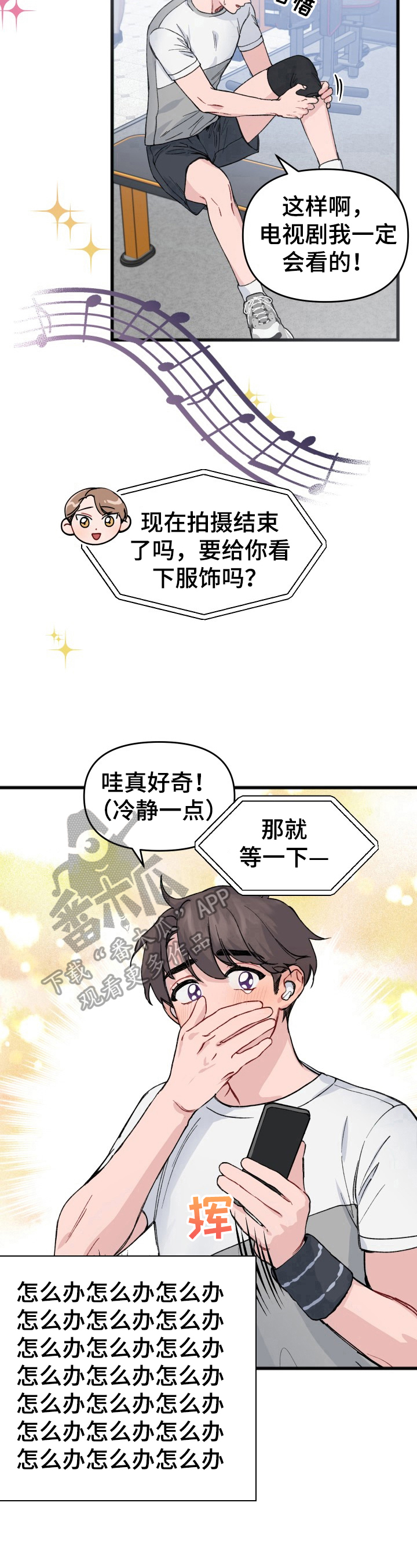 第16话7