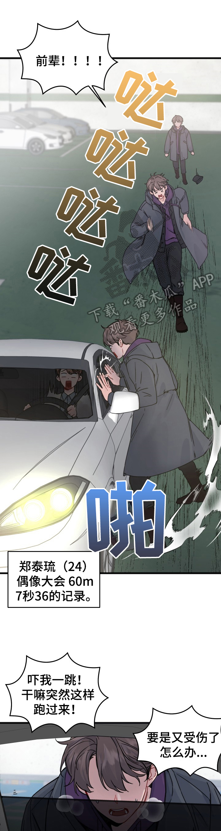 第16话0