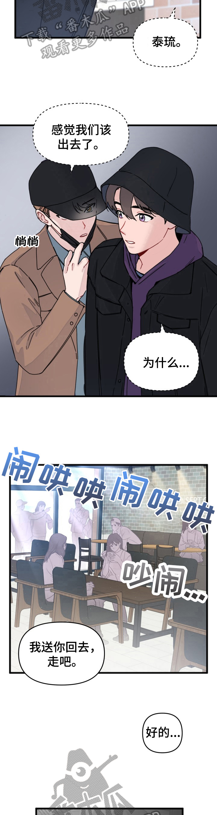 第15话7